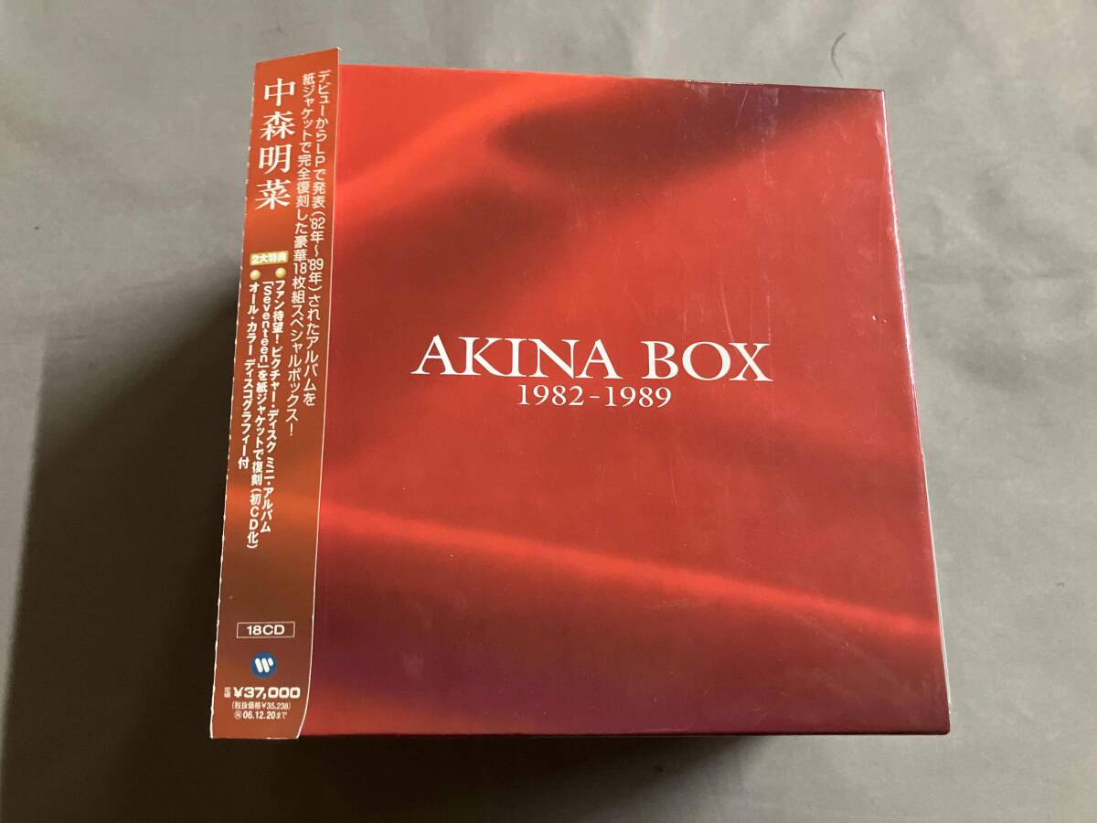 2026年最新】Yahoo!オークション -中森明菜 cd boxの中古品・新品・未