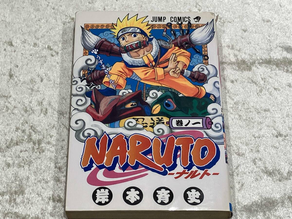 Yahoo!オークション -「ナルト 1巻 初版」の落札相場・落札価格