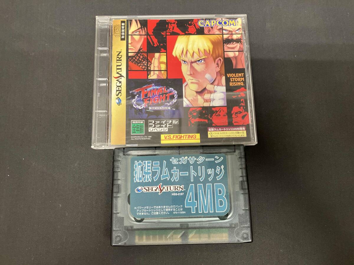 Yahoo!オークション -「ファイナルファイトリベンジ」(サターン) (セガ