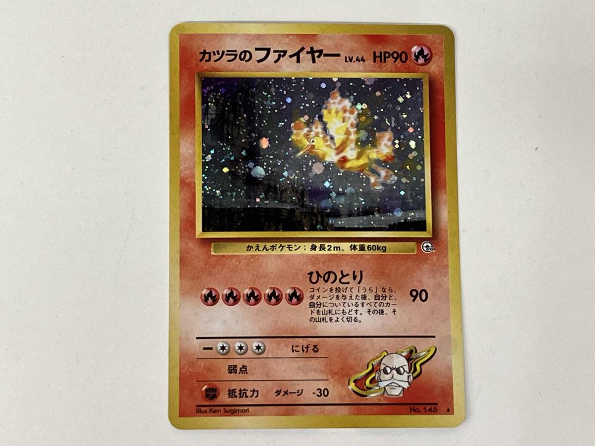 Yahoo!オークション -「カツラのファイヤー」の落札相場・落札価格