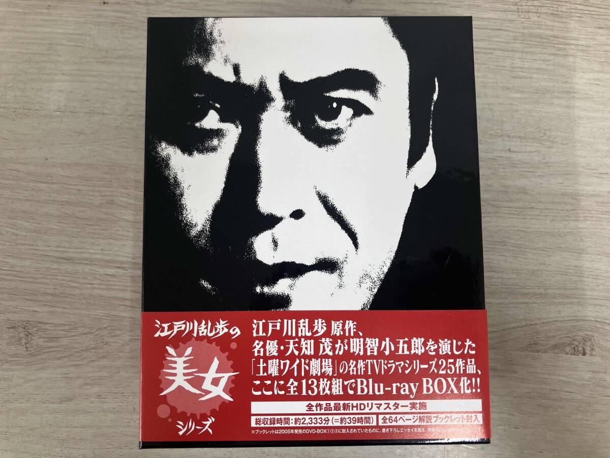 2026年最新】Yahoo!オークション -江戸川乱歩の美女シリーズ blu-ray