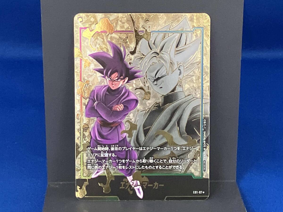 Yahoo!オークション -「エナジーマーカー ゴクウブラック」の落札相場