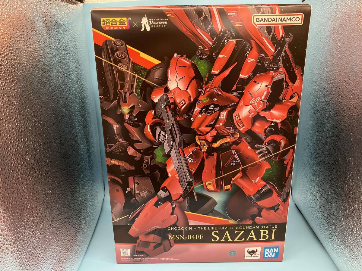 Yahoo!オークション -「超合金msn-04ff サザビー」の落札相場・落札価格