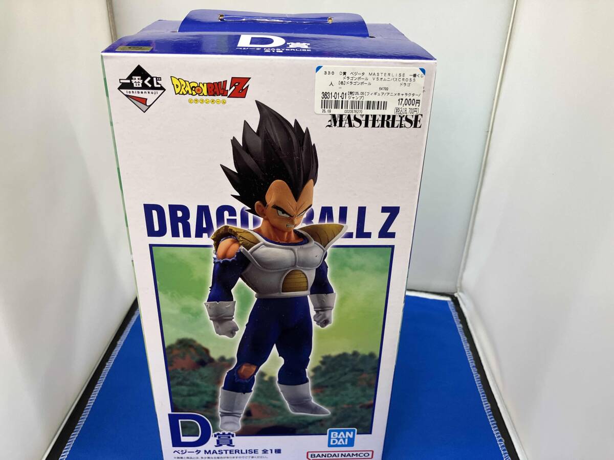 Yahoo!オークション -「ドラゴンボール一番くじd賞」(ベジータ