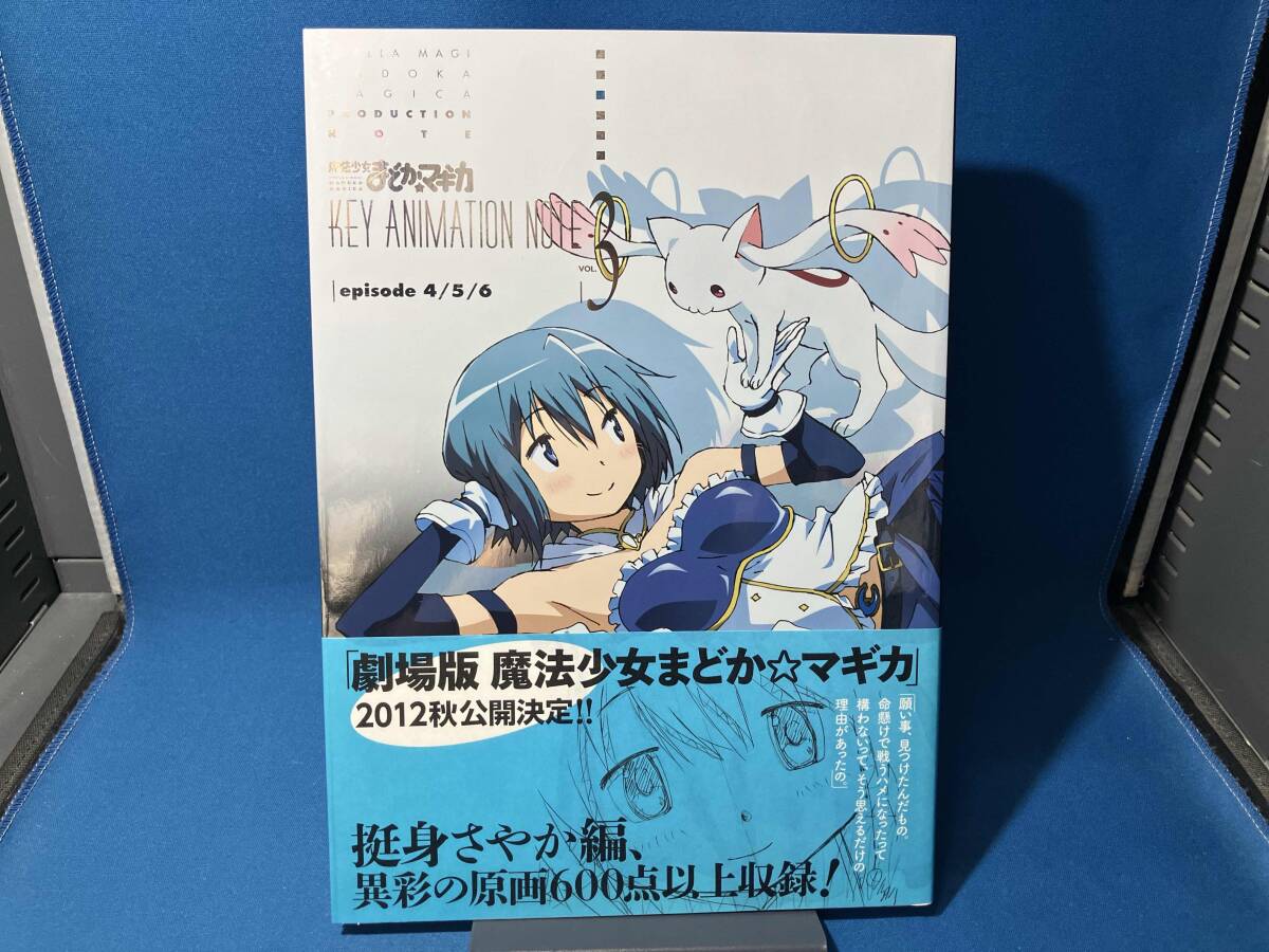 Yahoo!オークション -「魔法少女まどかマギカ key animation note」の
