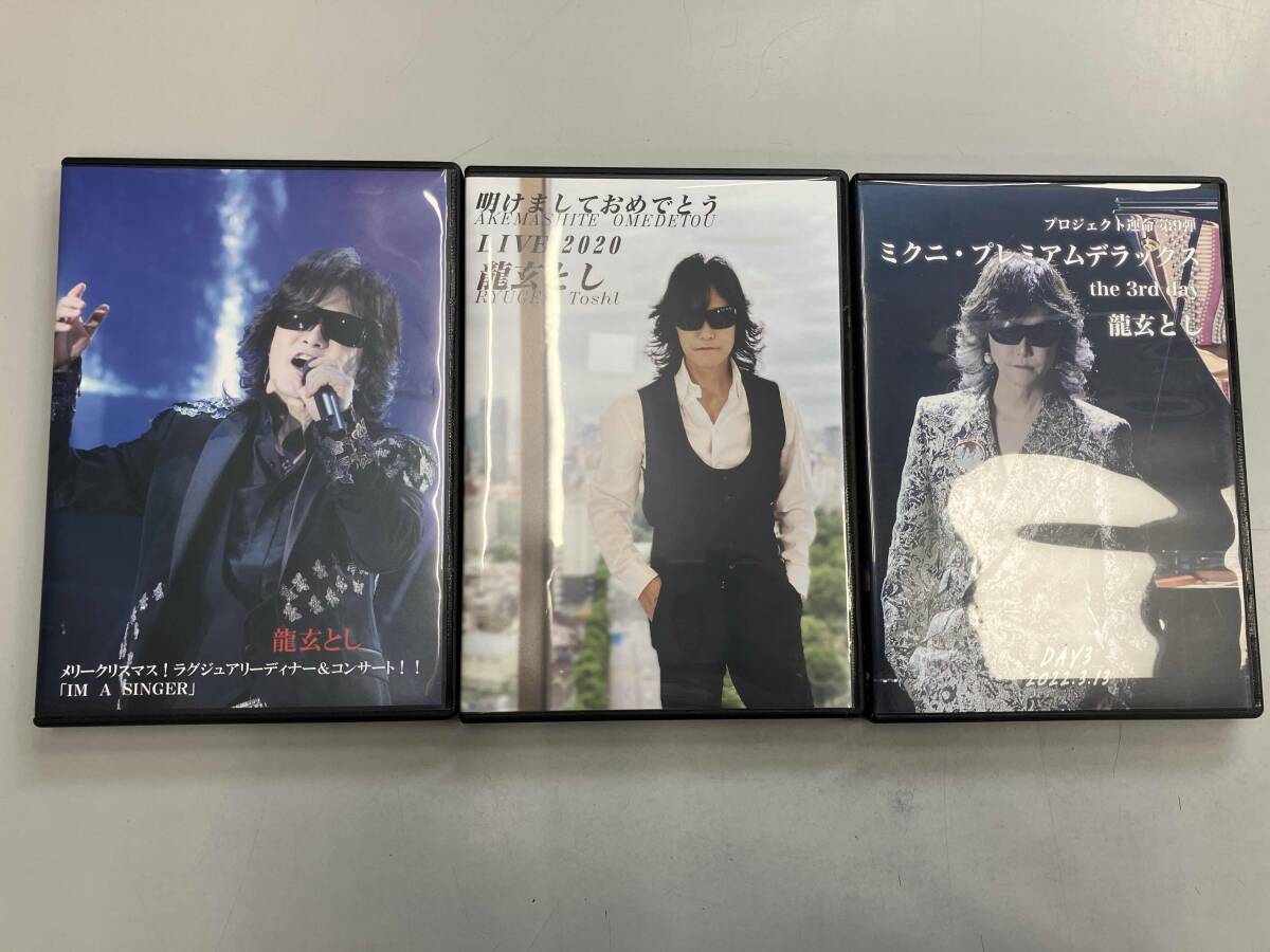 Yahoo!オークション -「龍玄とし」(DVD) の落札相場・落札価格