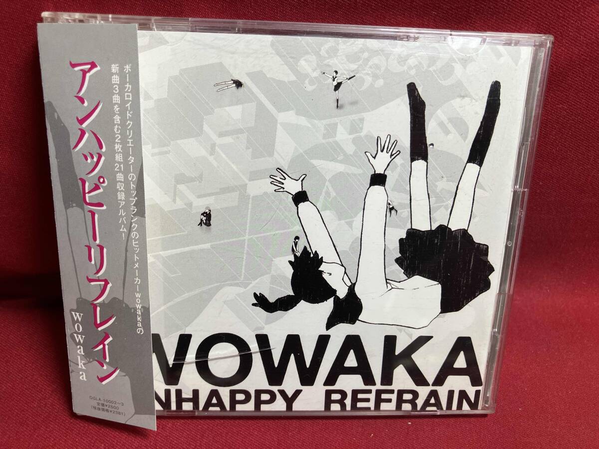 Yahoo!オークション -「wowaka アンハッピーリフレイン」(CD) の落札