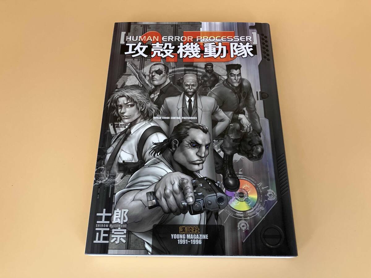 Yahoo!オークション -「攻殻機動隊 1.5」の落札相場・落札価格