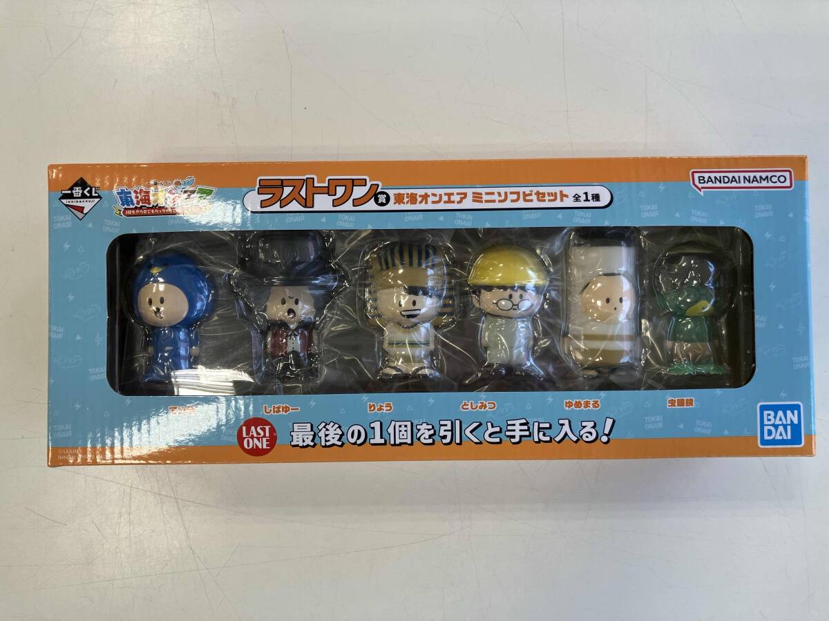 Yahoo!オークション -「東海オンエア 一番くじ ラストワン」の落札相場