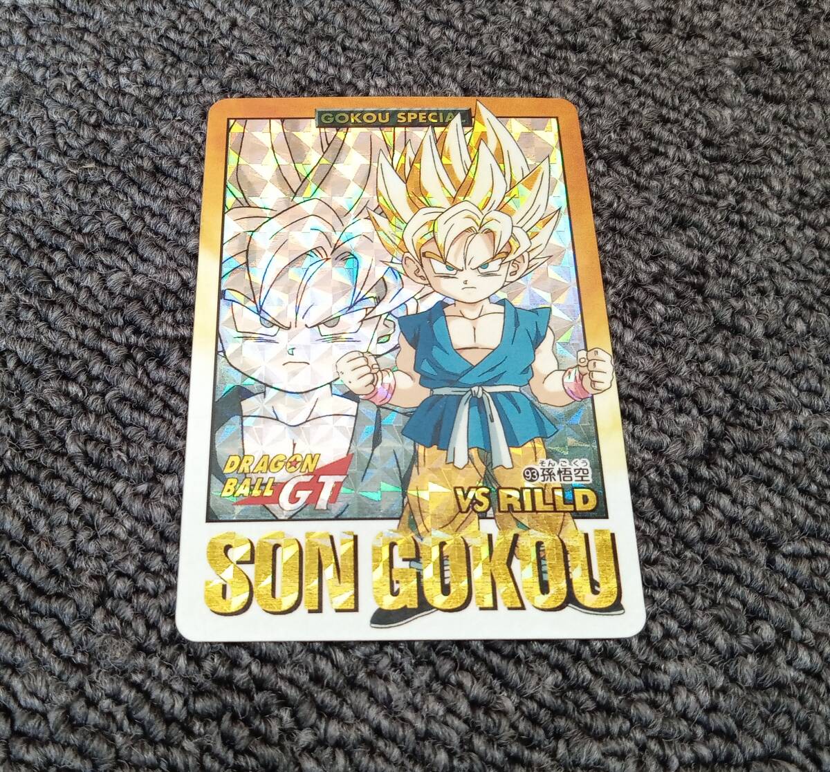 Yahoo!オークション -「no.93」(ドラゴンボールカードダス