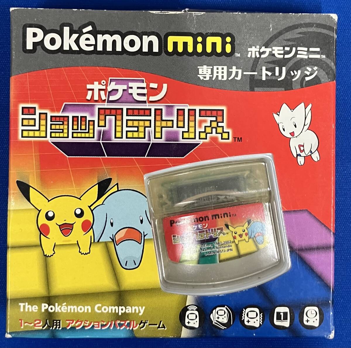 Yahoo!オークション -「ポケモンミニ テトリス」の落札相場・落札価格