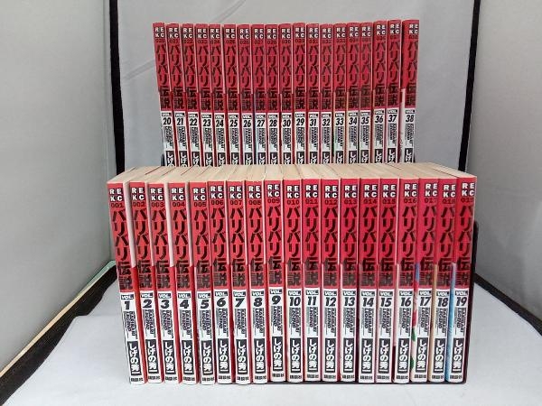 Yahoo!オークション -「バリバリ伝説 カード」の落札相場・落札価格