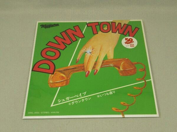 Yahoo!オークション -「シュガーベイブ down town」(レコード) の落札