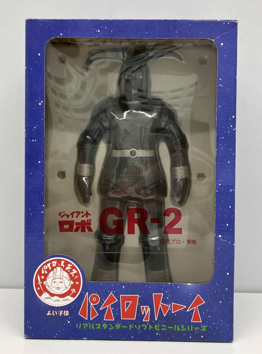 Yahoo!オークション -「パイロットエース ジャイアントロボ」の落札