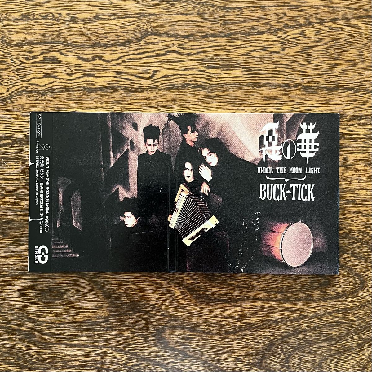 2026年最新】Yahoo!オークション -buck-tick シングルの中古品・新品