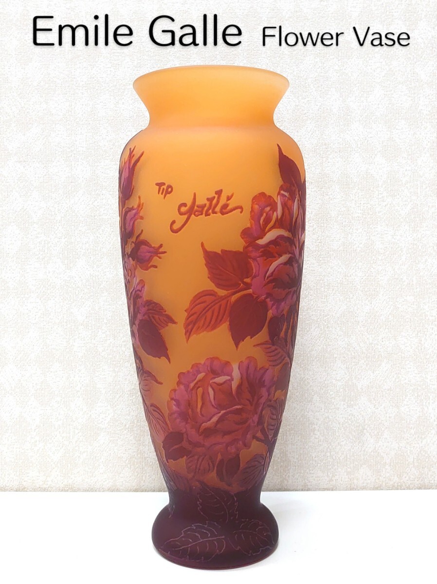 Yahoo!オークション -「tip galle」(工芸ガラス) (ガラス)の落札相場