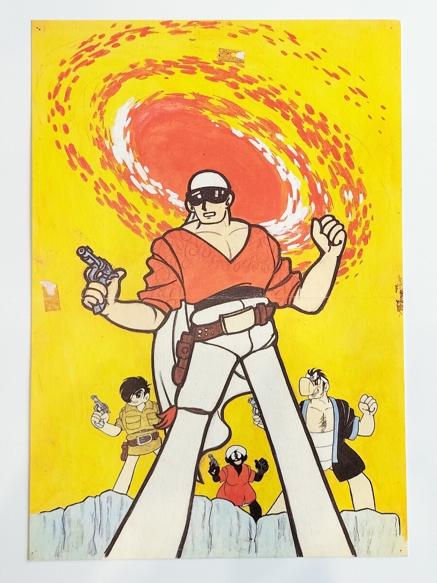 Yahoo!オークション - 石ノ森章太郎 複製原画 仮面ライダー 「仮面の世