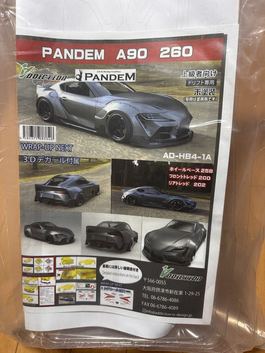 Yahoo!オークション -「アディクション スープラ」(ホビーラジコン) の