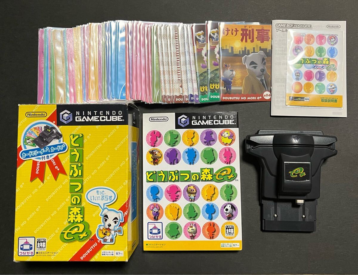Yahoo!オークション -「どうぶつの森 カードe+」(テレビゲーム