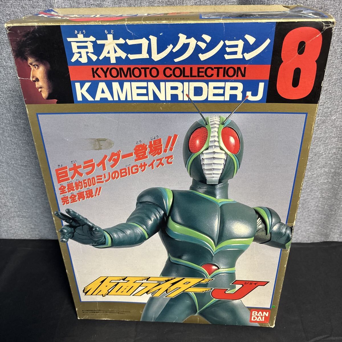 Yahoo!オークション -「仮面ライダーj ソフビ」の落札相場・落札価格