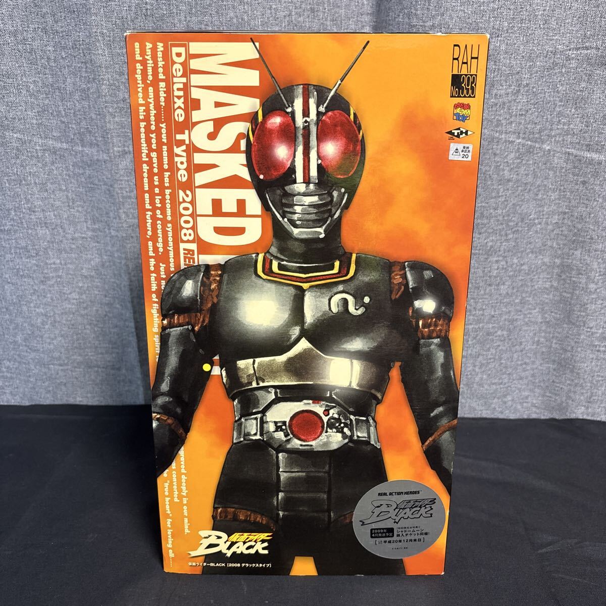 2026年最新】Yahoo!オークション -rah 仮面ライダーblackの中古品