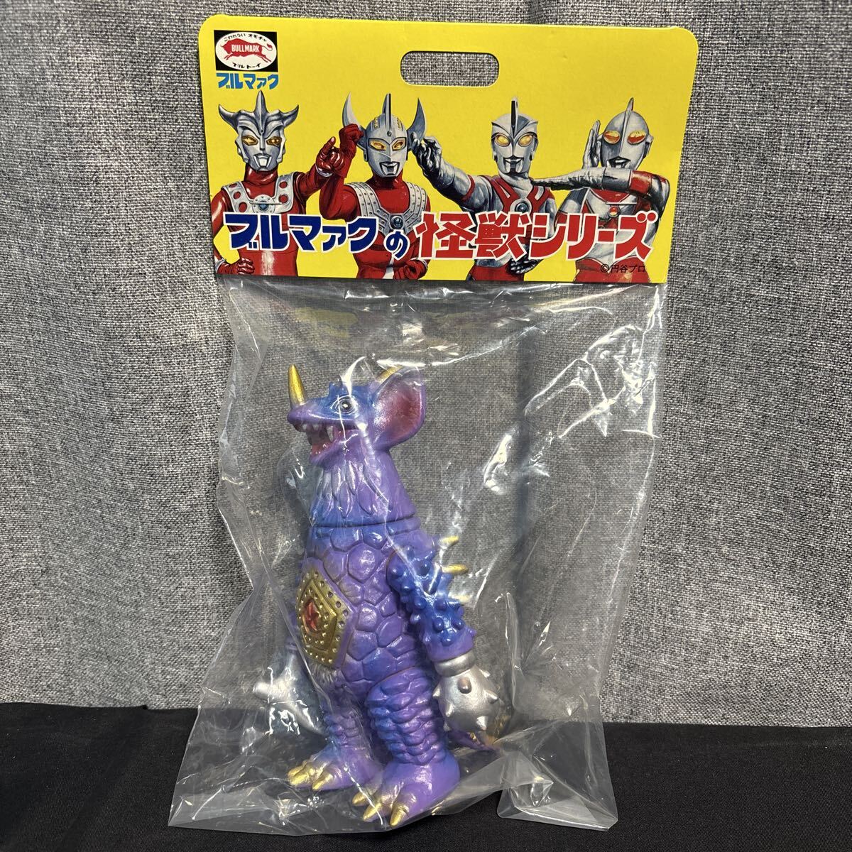 Yahoo!オークション -「(パープル 紫)」(ウルトラマン) (特撮)の落札