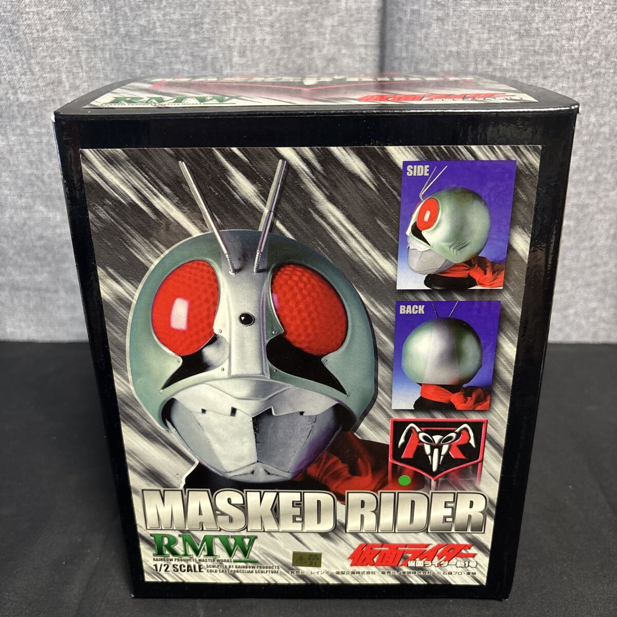 2026年最新】Yahoo!オークション -仮面ライダー1号 マスクの中古品