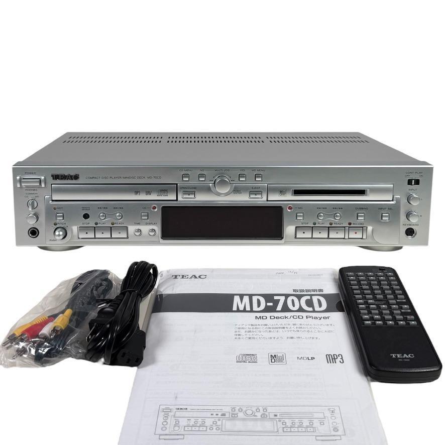 Yahoo!オークション -「md-70cd」の落札相場・落札価格