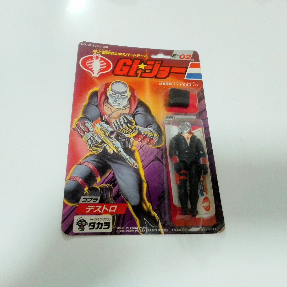 Yahoo!オークション -「g.iジョー e」(G.I.ジョー) (ミリタリー)の落札