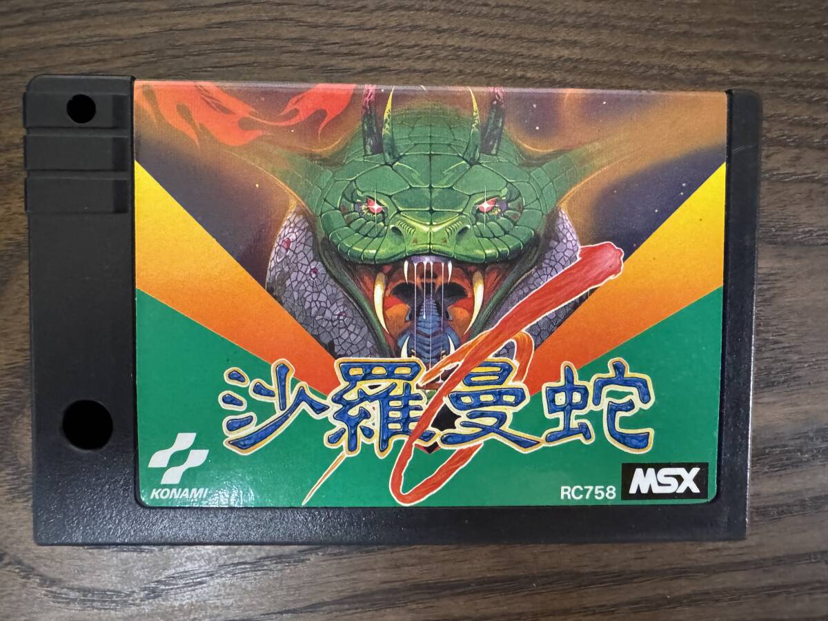 Yahoo!オークション -「msx 沙羅曼蛇」の落札相場・落札価格