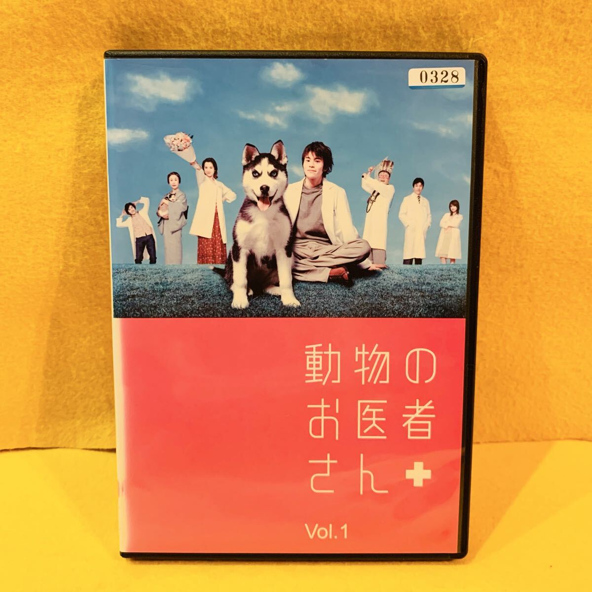 Yahoo!オークション -「動物のお医者さんdvd」の落札相場・落札価格