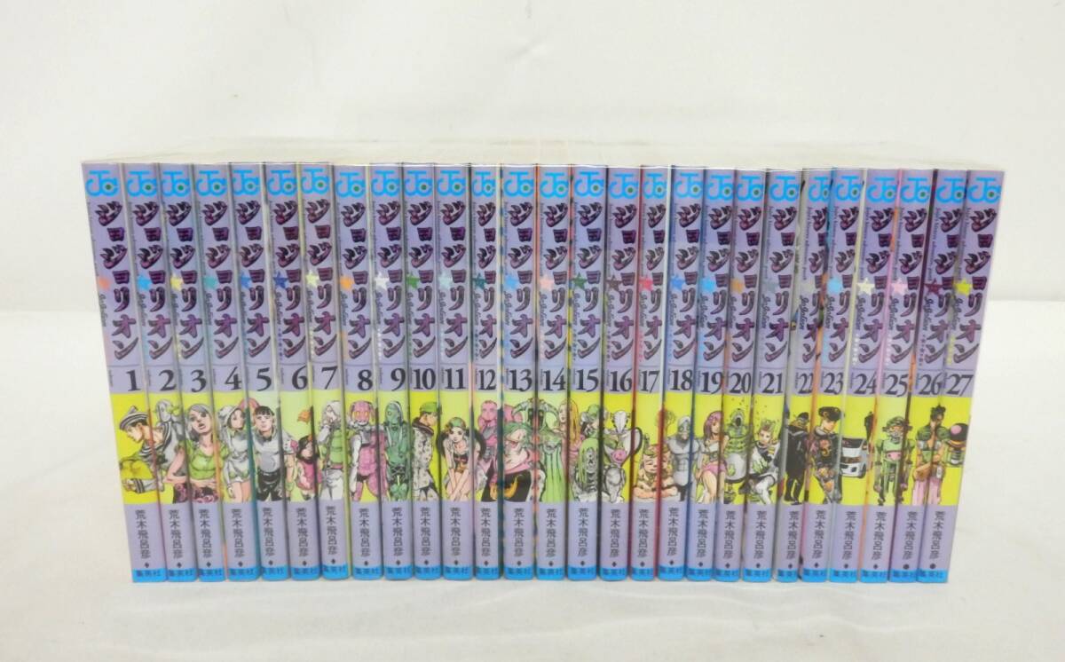 Yahoo!オークション -「ジョジョリオン 全巻」の落札相場・落札価格
