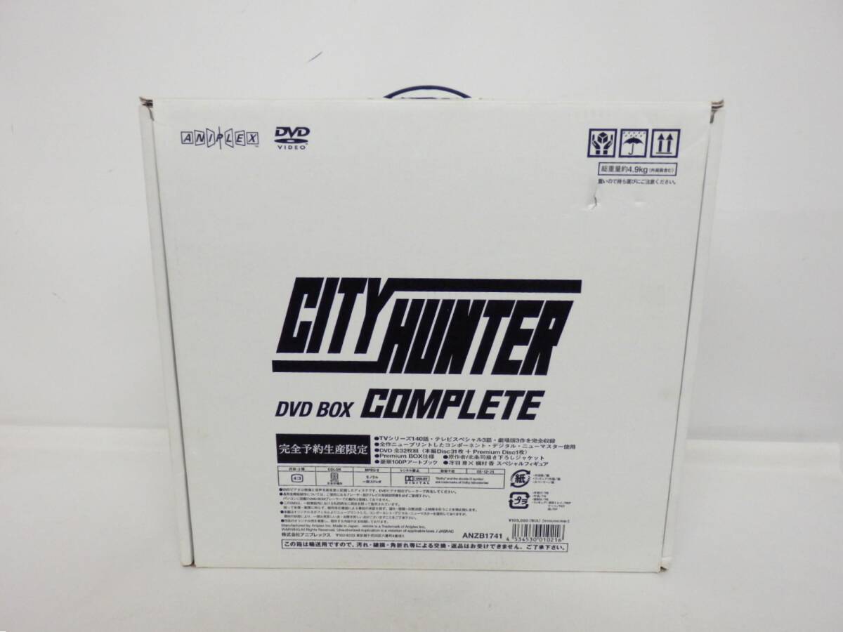 Yahoo!オークション -「city hunter complete」の落札相場・落札価格