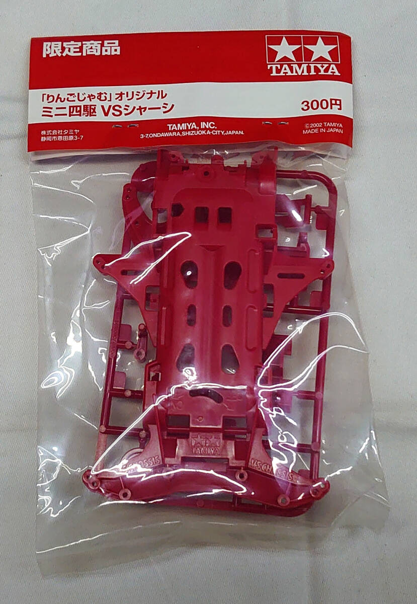 Yahoo!オークション -「りんごじゃむ」の落札相場・落札価格