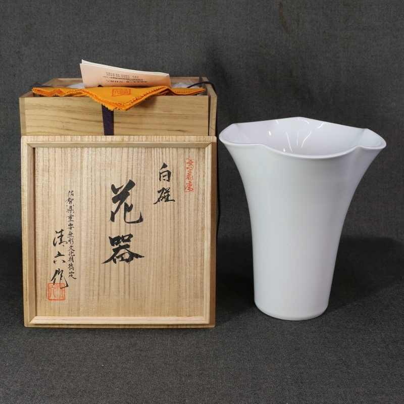 Yahoo!オークション -「中村清六」(白磁) (伊万里、有田)の落札相場