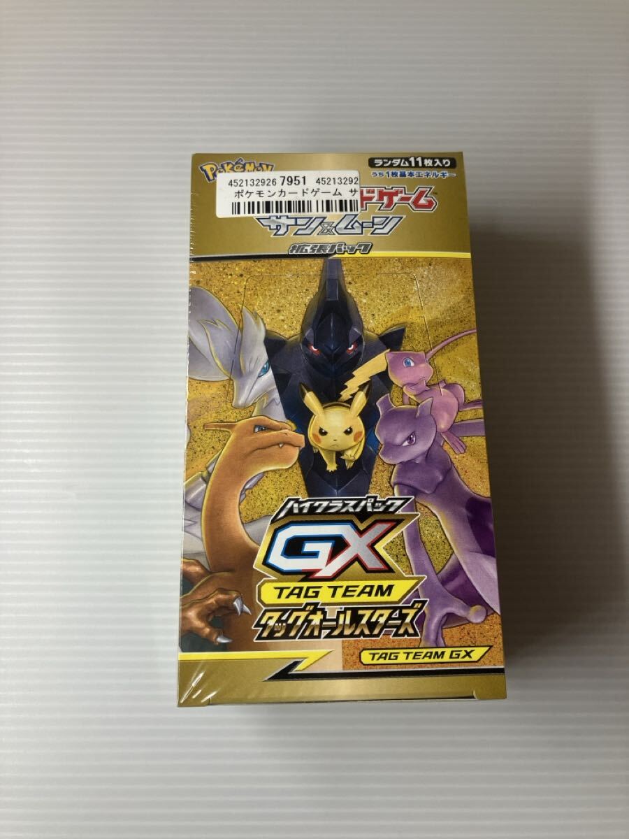 Yahoo!オークション -「タッグオールスターズ 未開封」の落札相場