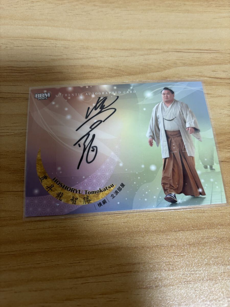 2026年最新】Yahoo!オークション -豊昇龍 サインの中古品・新品・未