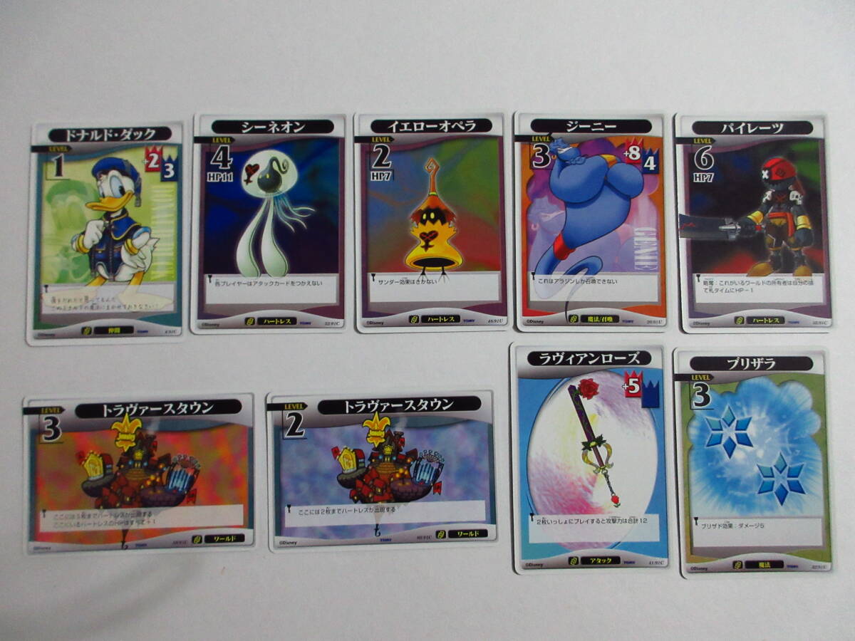 2026年最新】Yahoo!オークション -キングダムハーツトレーディング