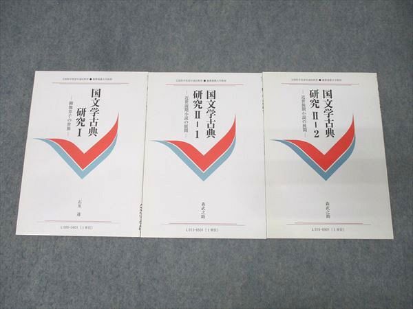 2026年最新】Yahoo!オークション - 大学(教科書)の中古品・新品・古本一覧