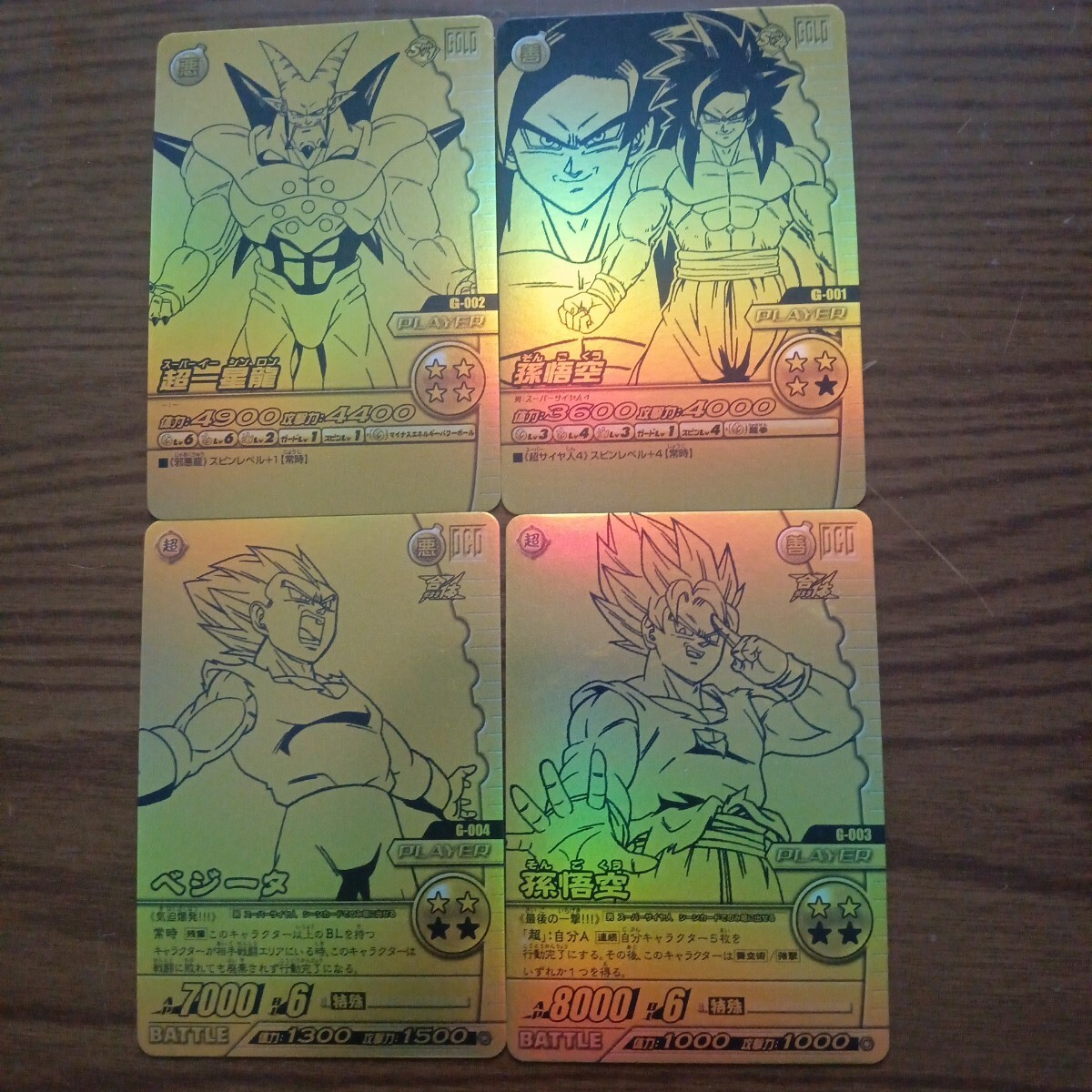 Yahoo!オークション -「ドラゴンボールw爆裂インパクト」の落札相場