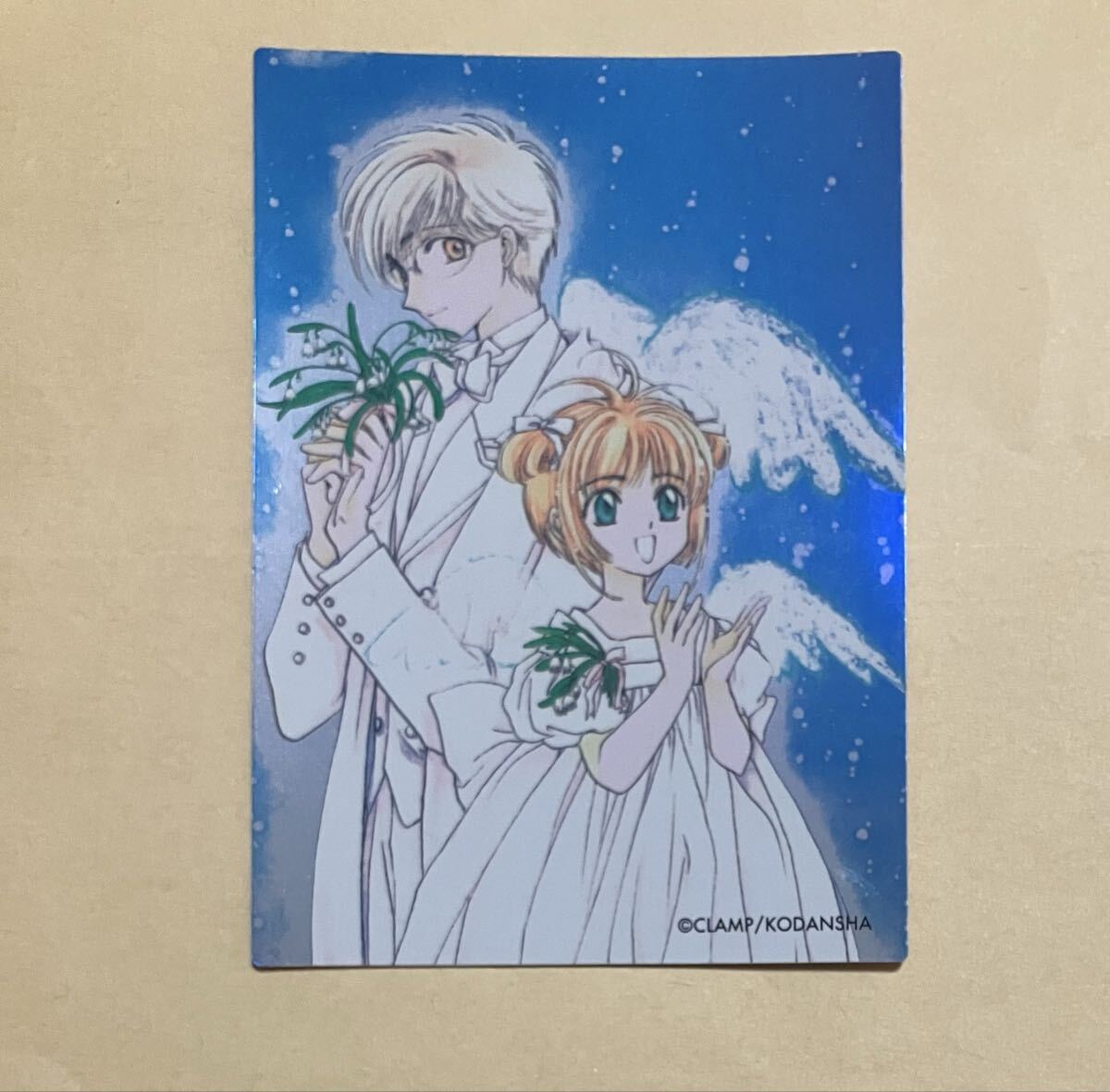 Yahoo!オークション -「月城雪兎」(カードキャプターさくら) (か行)の