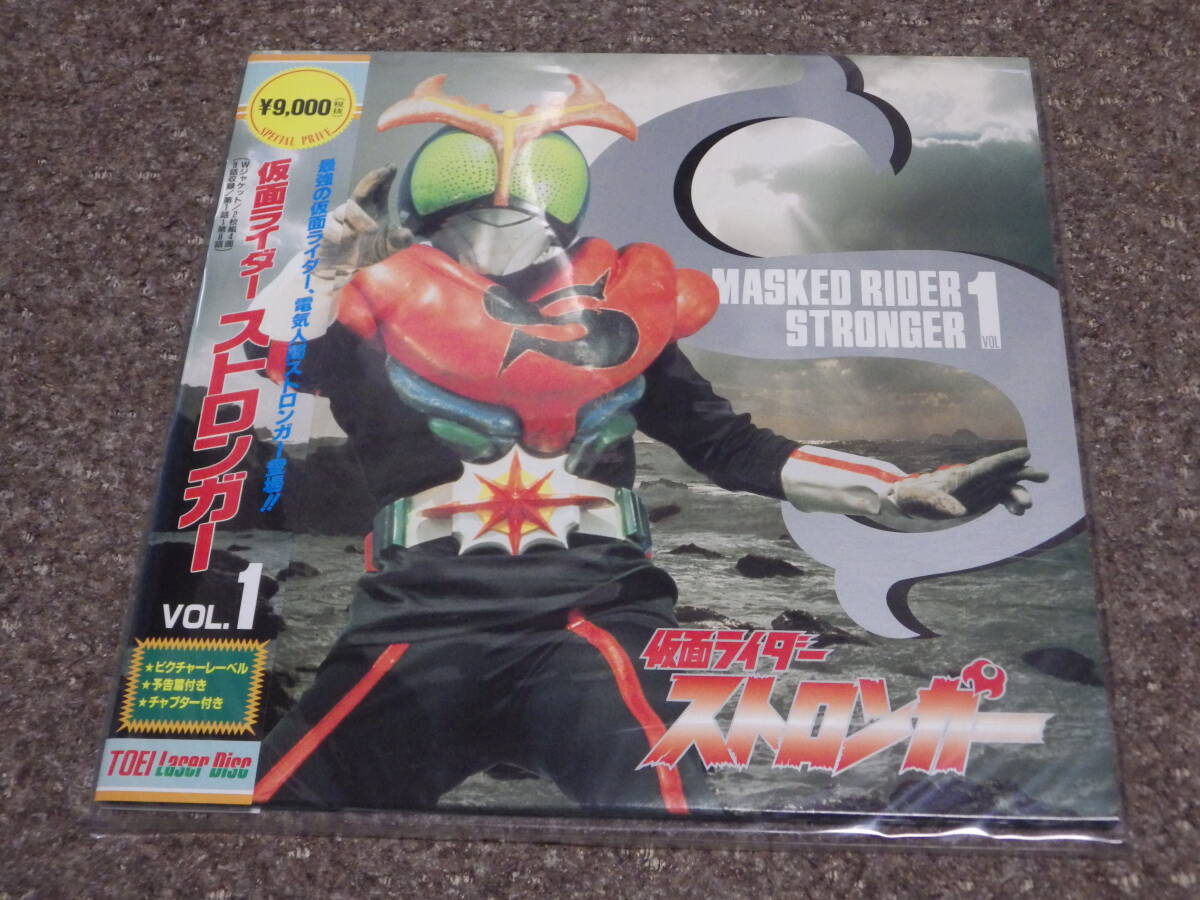 Yahoo!オークション -「仮面ライダー」(レーザーディスク) の落札相場