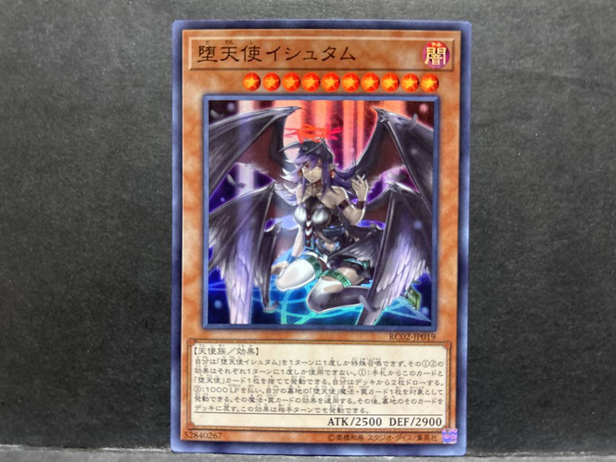 遊戯王2期] ダーク・ネクロフィア LN-14 レリーフ 遊戯王 ダーク