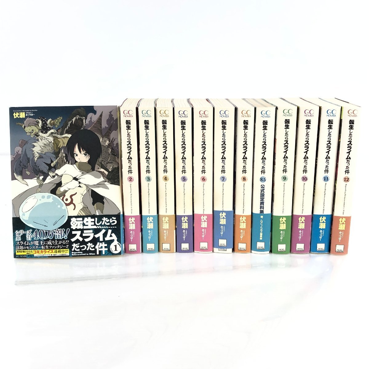 Yahoo!オークション -「転生したらスライムだった件 小説