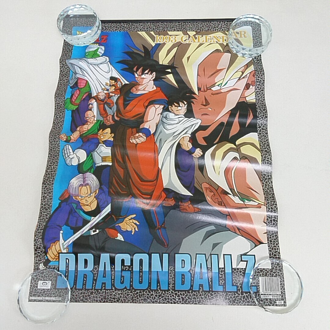 Yahoo!オークション -「ドラゴンボール z カレンダー」の落札相場