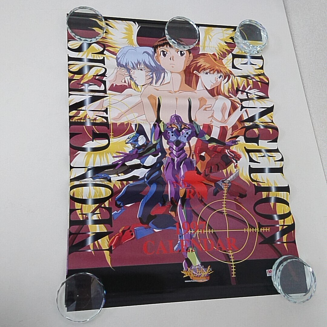 Yahoo!オークション -「1997カレンダー」(コミック、アニメグッズ) の