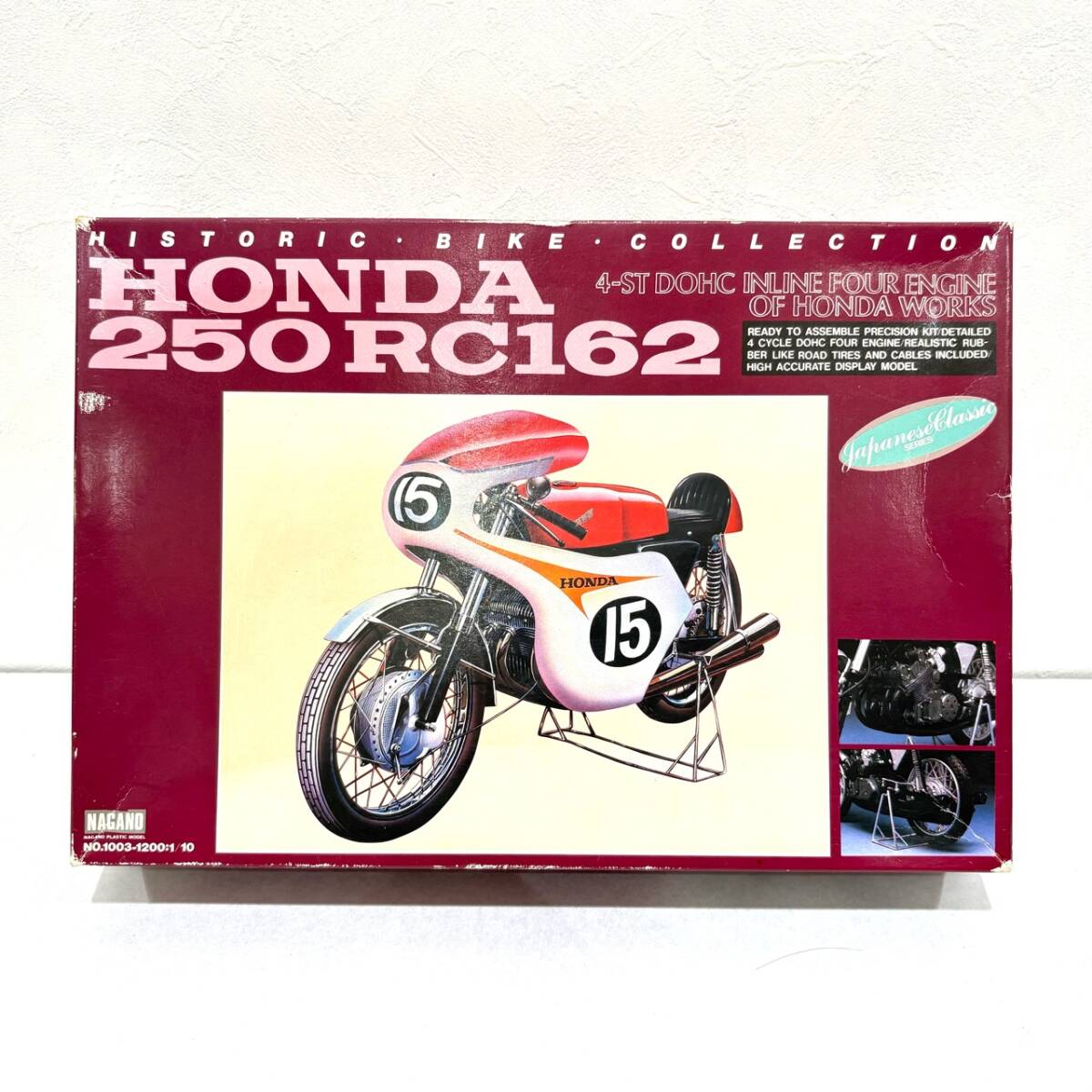 Yahoo!オークション -「ホンダ rc162」(プラモデル) の落札相場・落札価格