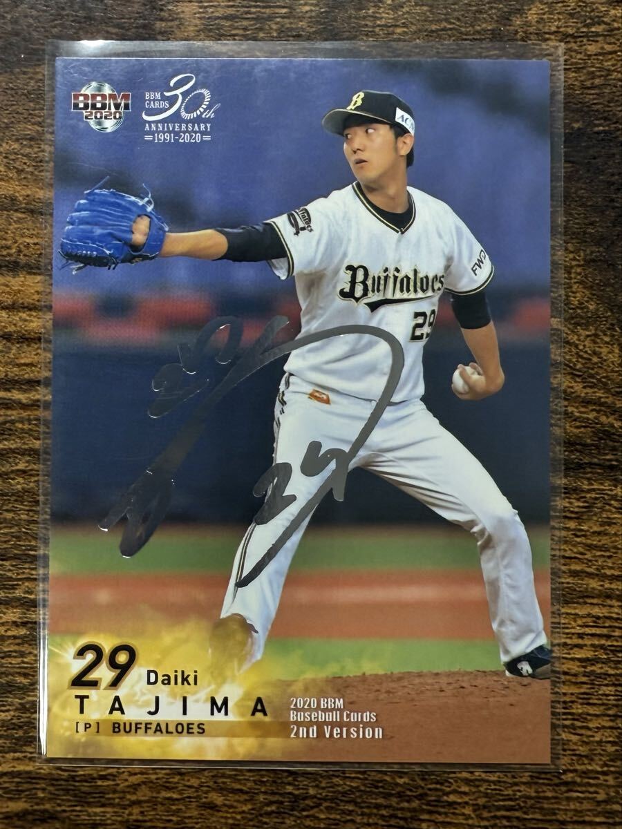 2026年最新】Yahoo!オークション -田嶋大樹の中古品・新品・未使用品一覧