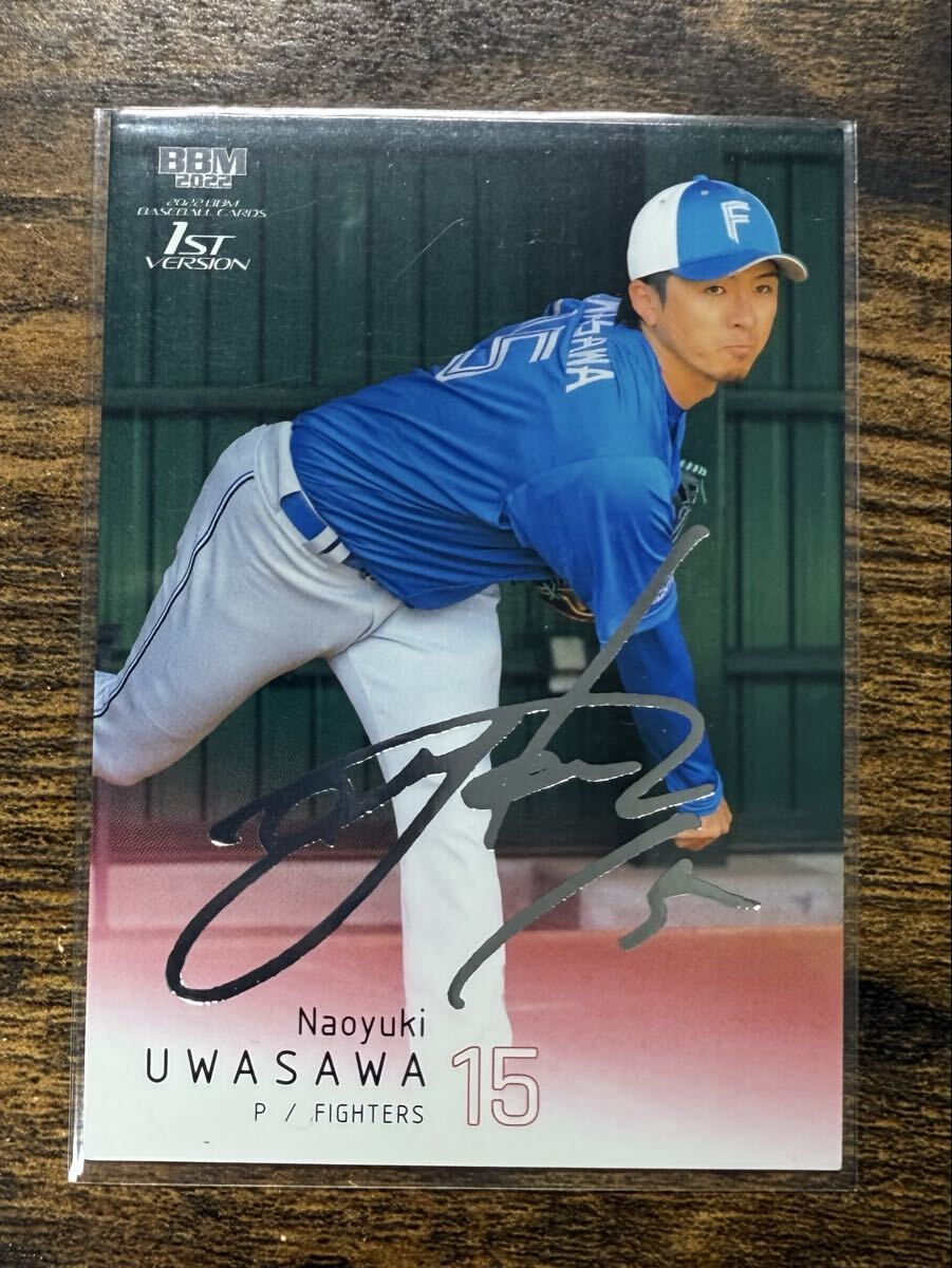 2026年最新】Yahoo!オークション -上沢 サインの中古品・新品・未使用