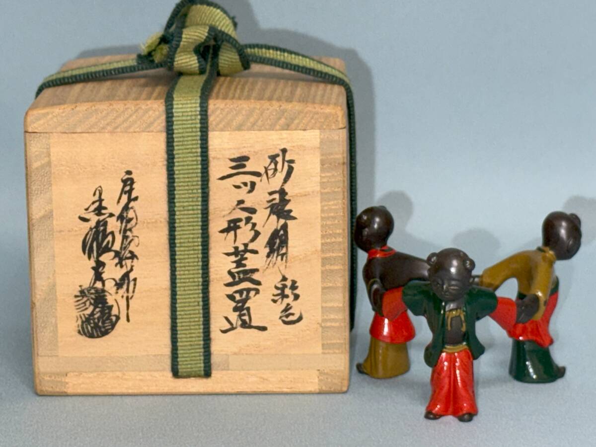 茶道具 七種の蓋置 昇雲造 銅製 木箱入り 茶道具 七種の蓋置 昇雲造